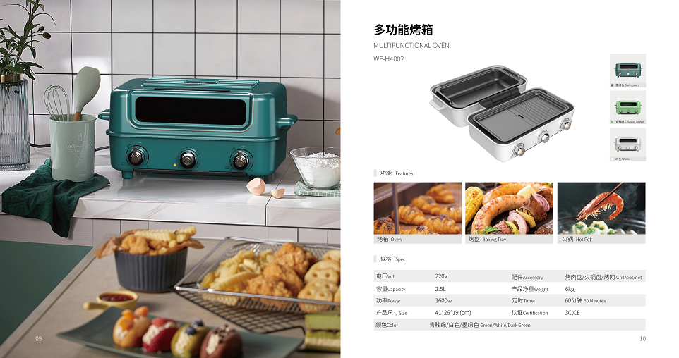 Folding Cooking Pot WF-H4002